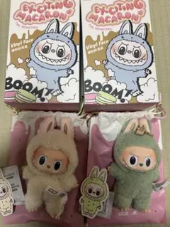 ラブブ　マカロン　2点セット