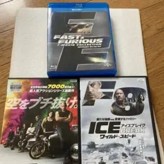 ワイルド・スピード ヘプタロジーDVD SET〈初回生産限定・8枚組〉