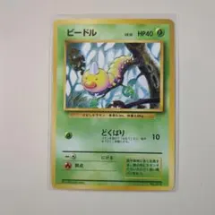 TOMO様 リクエスト 4点 まとめ商品