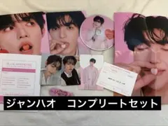 2026年最新】zb1 ジャンハオ デジパの人気アイテム - メルカリ