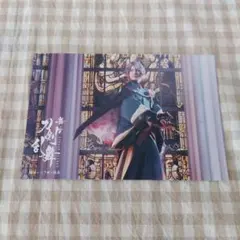 舞台 刀剣乱舞 ５周年 ポストカード