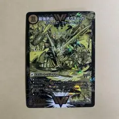 オメガモンズワルト 旧デジモンカード 旧デジカ - メルカリ