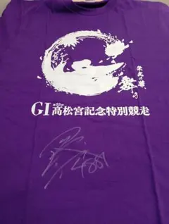 2025年最新】ボートレース サインの人気アイテム - メルカリ