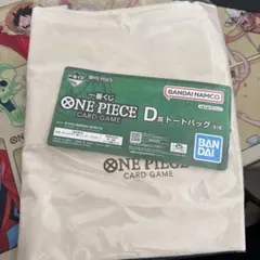 ワンピース一番くじトートバッグ