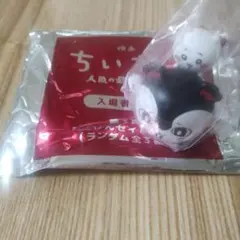映画ちいかわ 人魚の奇跡 入場者特典 マスコット