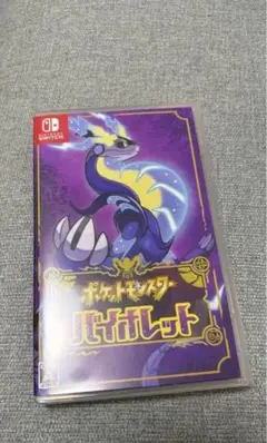 ポケットモンスター バイオレット　Nintendo Switch
