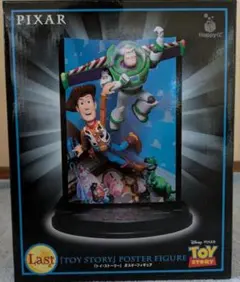 HAPPYくじLAST賞『トイ・ストーリー』 ポスターフィギュア