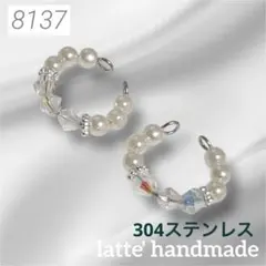 8137♡イヤーカフ ２個セット ホワイトxクリア♡