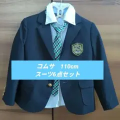 コムサイズム スーツ上下、シャツ、ネクタイ、サスペンダー、ハンカチ