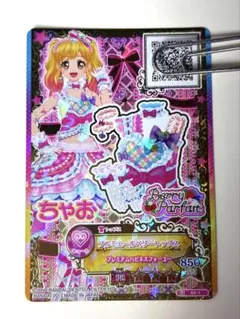 2026年最新】アイカツカード プレミアムレアの人気アイテム - メルカリ