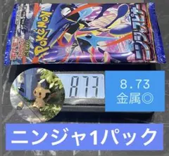 ニンジャスピナー　メガインフォニア　バラパック　180パック　まとめ売り 2026年最新】ニンジャスピナーの人気アイテム - メルカリ