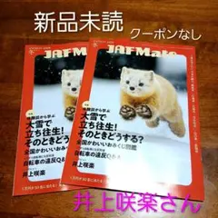 Item thumbnail for item 3724955f-a6b6-4b3a-a42d-5cb78b9e266b