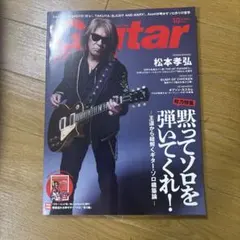 Tadahiro Kawamura様 リクエスト 2点 まとめ商品