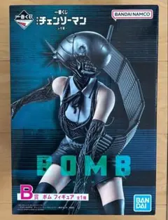 チェンソーマン　一番くじ　B賞　ボム　未開封　おまけ付き