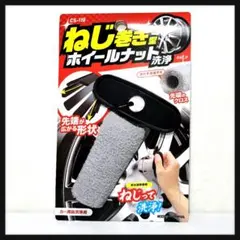 風雷⚠️プロフご確認お願いします⚠️様 リクエスト 4点 まとめ商品