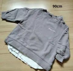 プティマイン　トレーナー　グレーベージュ　重ね着風トップス