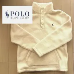 【ポロラルフローレン】　ボア　フリース　M