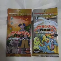 Y*3様 ポケモンカード neo 遺跡をこえて　【未開封パック】　旧裏 2025年最新】遺跡をこえて 未開封boxの人気アイテム - メルカリ
