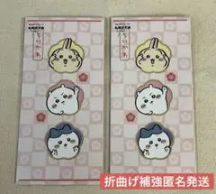 ちいかわポチ袋