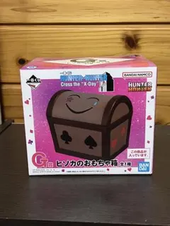 HUNTER×HUNTER ヒソカのおもちゃ箱