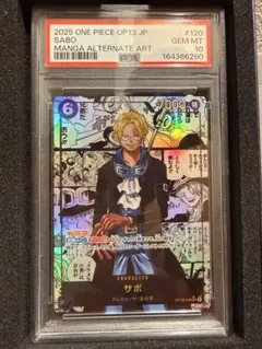 PSA10 サボ リーダー パラレル 金文字 OP05-001 - メルカリ