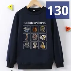 イタリアンブレインロット　パーカー　薄手　120サイズ ネイビー