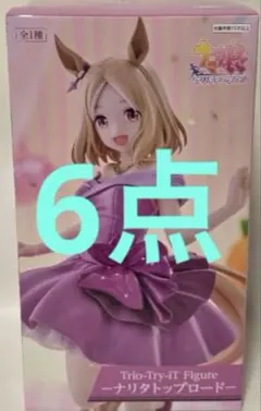 ウマ娘 Trio-Try-iT ナリタトップロード フィギュア 6点