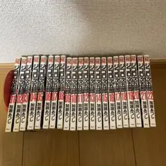 ジゴロ次五郎　全巻セット