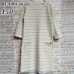 BEAMS mini ボーダー カットソー ワンピース 150