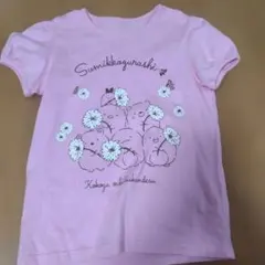 すみっこぐらし ピンク Tシャツ 1
