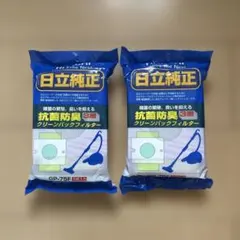 ※新品未使用※日立純正クリーンパックフィルター5枚入×2のサムネイル
