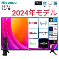 2026年最新】hisense 32n20の人気アイテム - メルカリ