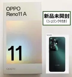 OPPO Reno5A A103OP 128GB アイスブルー 本体のみ - メルカリ