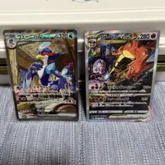 ポケモンカード　SAR 引退品