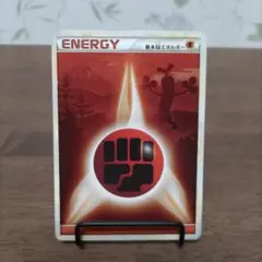 2026年最新】闘エネルギー レジェンドの人気アイテム - メルカリ