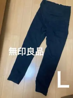[無印良品]マタニティパンツ Ｌサイズ　ブラック