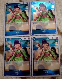 お玉 キャラクターカード 4枚セット