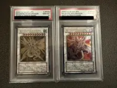 ヴァンガード 【PSA10】ソウルセイバー・ドラゴン SP BT02 初期 - メルカリ