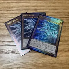 遊戯王 20th シークレットレア ブルーアイズオルタナティブホワイト