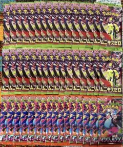 ムニキスゼロ　インフェルノX サーチ済みパック　48パック