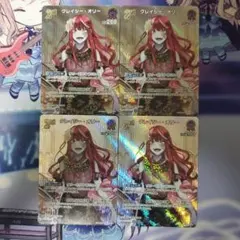 ホロカ SR 2nd クレイジー·オリー4枚 キュリアスユニバース