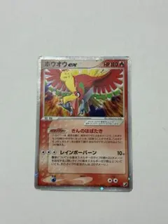ホウオウ ex ☆ 拡張パック 金の空、銀の海 - メルカリ