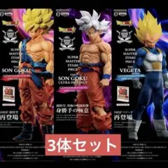 ドラゴンボール超SMSP ゲンキダマツリver. 悟空 ベジータ 身勝手 セット