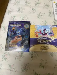 2026年最新】ディズニーロルカナ boxの人気アイテム - メルカリ