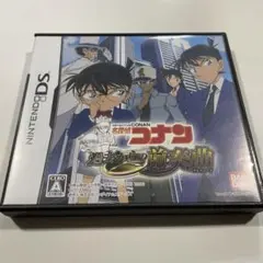 名探偵コナン 過去からの前奏曲（プレリュード）