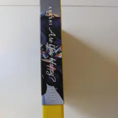 嵐「Are You Happy?」CD + DVD