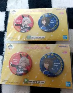 一番くじ ウマ娘 E賞 缶バッジセット カレンチャン アドマイヤベガ