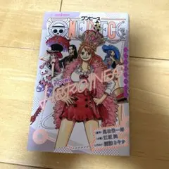 初版/帯付き】ONE PIECE novel HEROINES【ワンピース】 - メルカリ