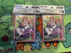 2025年最新】ラクス・クライン スリーブの人気アイテム - メルカリ