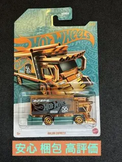 ライジン エキスプレス チェイス RAIJIN EXPRESS ホットウィール